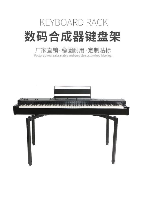 稳固驾驭琴键 四脚蜘蛛架如何成就数码钢琴专业体验